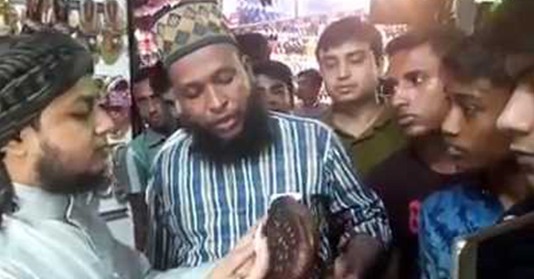 এই জুতাটির তলায় কি ইসলাম ধর্মের প্রবর্তকের নাম খোদাই করা?